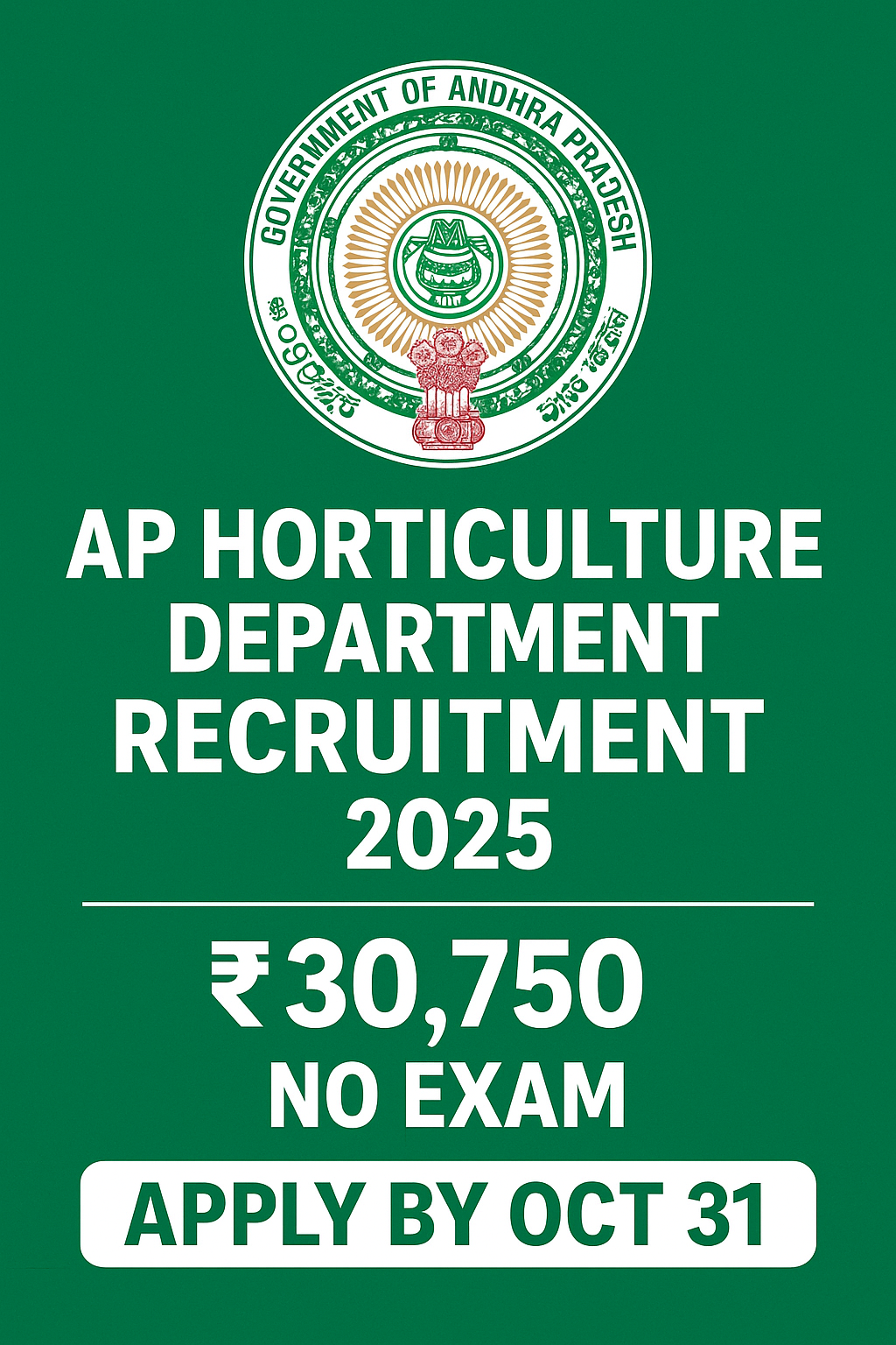 Ap Horticulture Department Recruitment 2025